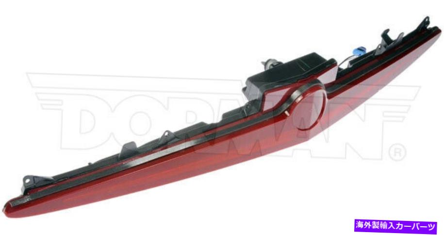 USテールライト 新しい第3ブレーキライトランプアセンブリドーマン923-239 NEW Third Brake Light Lamp Assembly Dorman 923-239【並行輸入品】｜Us Custom Parts Shop USDM