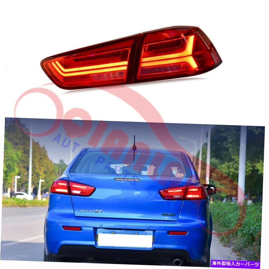 USテールライト 三菱ランサー2008-2015の4ピースリアテール信号ライトLEDアセンブリ 4PCS Rear Tail Signal Light LED Assembly Refit For Mitsubishi Lancer 2008-2015【並行輸入品】