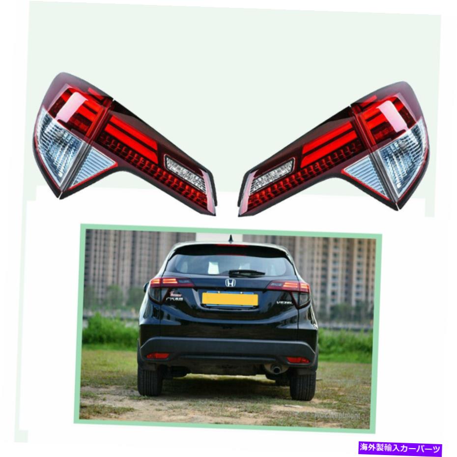 USテールライト ホンダHR-V 2015-2016赤/ダークLED後部ランプシーケンシャル Taillight Assembly For Honda HR-V 2015-2016 Red/Dark LED Rear Lamps Sequential【並行輸入品】｜Us Custom Parts Shop USDM