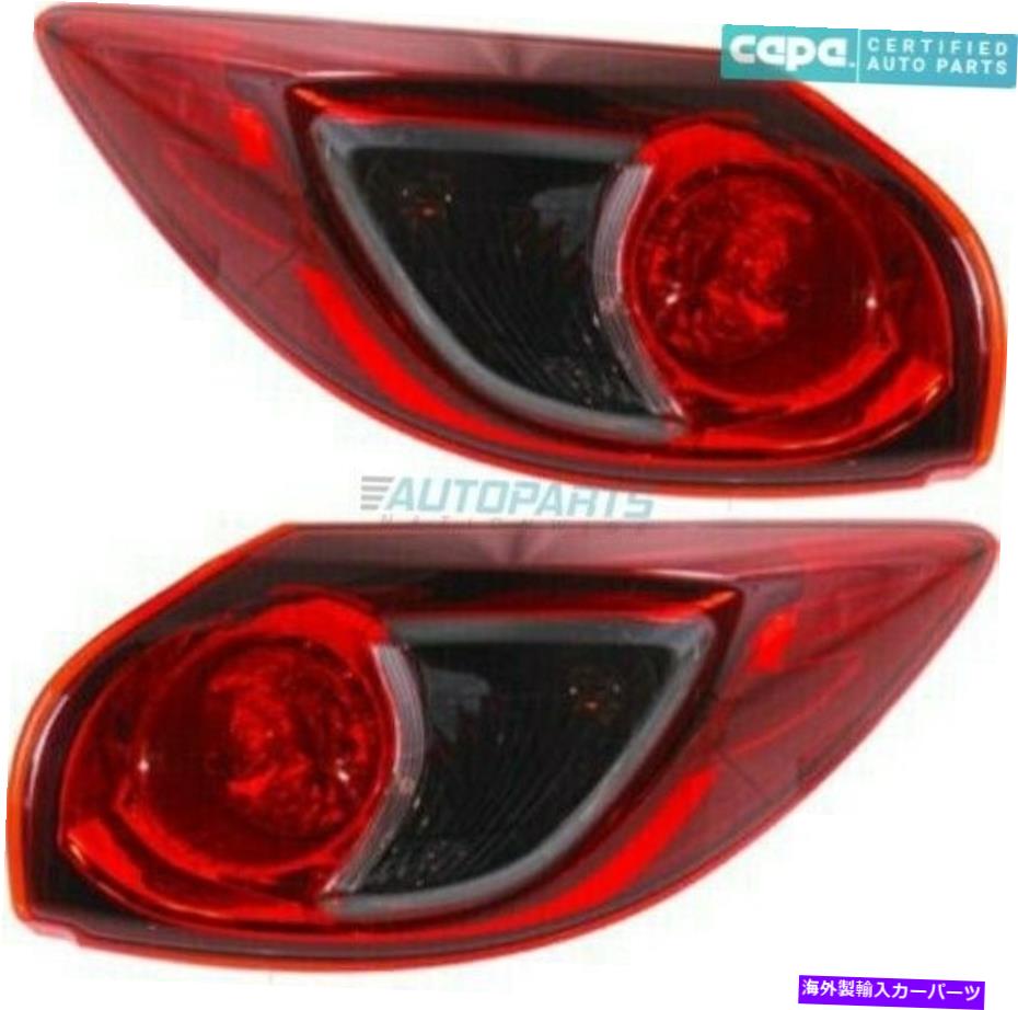 USテールライト 新しい左右テールランプ2013-2016 MAZDA CX-5 MA2804111C CAPA NEW LEFT & RIGHT TAIL LAMP FITS 2013-2016 MAZDA CX-5 MA2804111C MA2805111C CAPA【並行輸入品】
