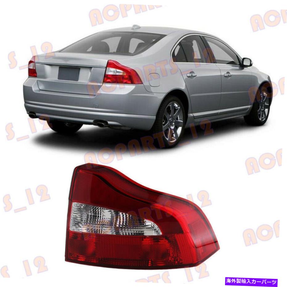 USテールライト Volvo S80 2007-12右側高品質テールライトブレーキライトアセンブリ For Volvo S80 2007-12 Right Side High Quality Tail Light Brake Light Assembly【並行輸入品】