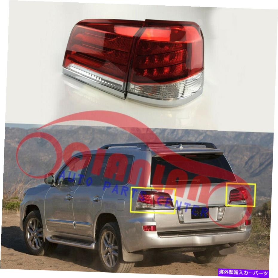 USテールライト リアテールブレーキ信号ライトLEDキット（LH + RH）赤ホワイトLEXUS LX570 2012-15 Rear Tail Brake Signal Light LED Kits (LH+RH) Red White For LEXUS LX570 2012-15【並行輸入品】｜Us Custom Parts Shop USDM