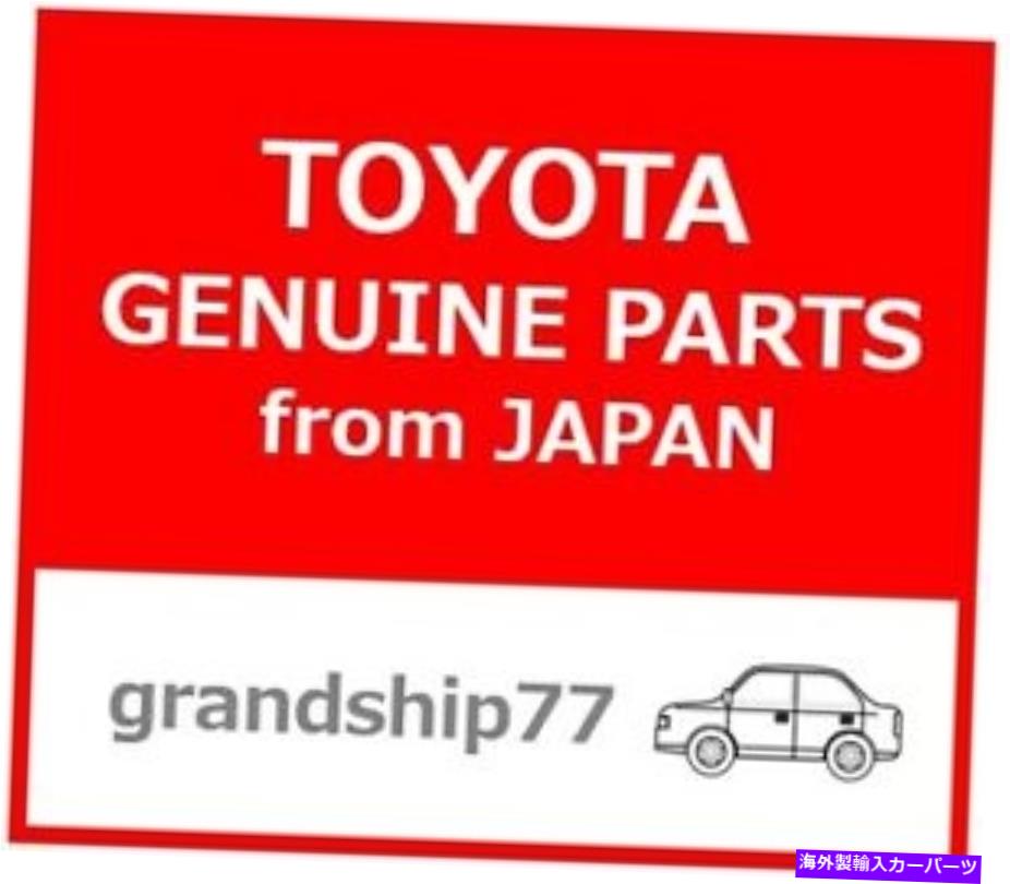 USテールライト トヨタOEM純正8156008040ランプユニット、リア81560-08040 TOYOTA OEM GENUINE 8156008040 LAMP UNIT, REAR 81560-08040【並行輸入品】