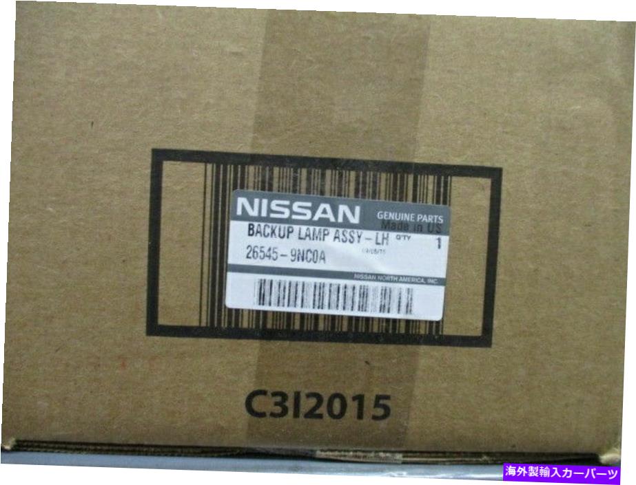 USテールライト 本物のInfinitiバックアップランプアセンブリ26545-9NC0A. Genuine Infiniti Backup Lamp Assembly 26545-9NC0A【並行輸入品】｜Us Custom Parts Shop USDM