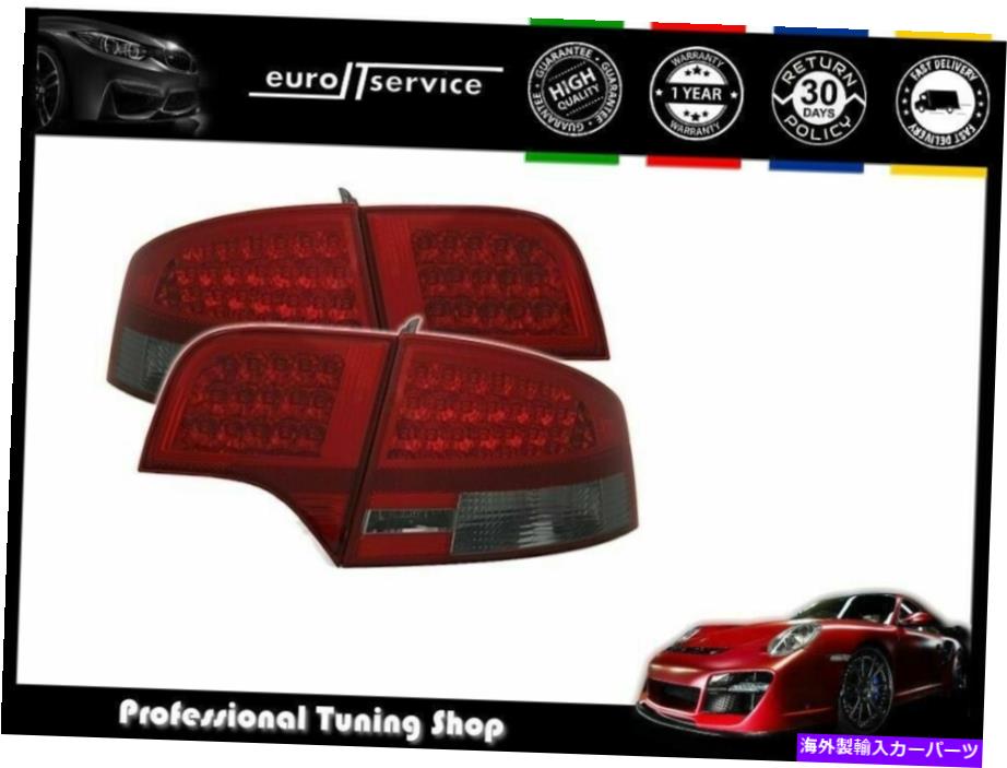 USテールライト LEDテールライトセットアウディA4 B7セダン2004-2007レッドスモーク LED Tail Light Set Audi A4 B7 Sedan 2004-2007 Red Smoke【並行輸入品】