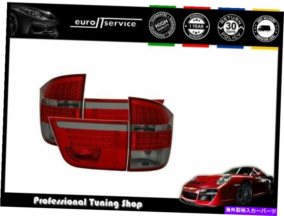 USテールライト LEDテールライトセットBMW X5 E70 2007 2008 2009 2010赤煙 LED Tail Light Set Bmw X5 E70 2007 2008 2009 2010 Red Smoke【並行輸入品】｜Us Custom Parts Shop USDM