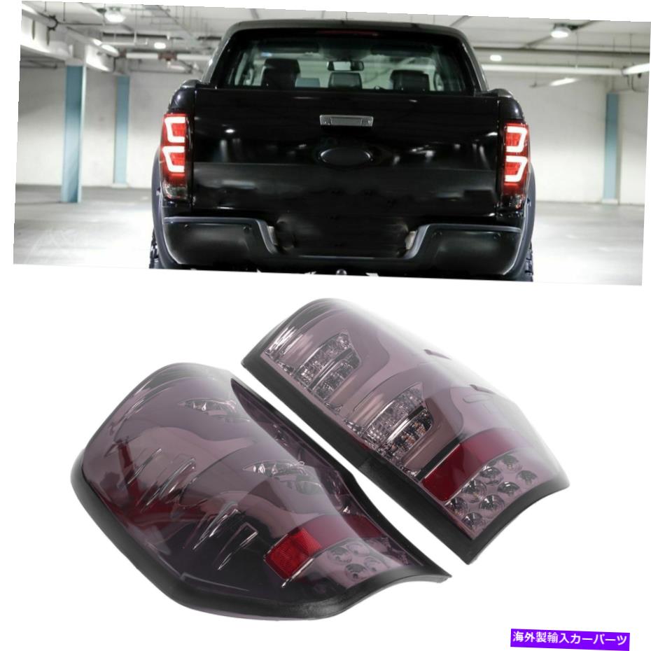 USテールライト フルLEDテールライトFord Ranger T6 2012-2015のための防水シグナルIP67 Full LED Tail Lights Turn Signal IP67 Waterproof For Ford Ranger T6 2012-2015【並行輸入品】｜Us Custom Parts Shop USDM