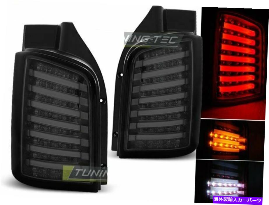 USテールライト Takavalot Mallille VW T5 03-09 10-15煙LED LDVW90WL Xino US Takavalot mallille VW T5 03-09 10-15 Smoke LED LDVW90WL XINO US【並行輸入品】｜Us Custom Parts Shop USDM