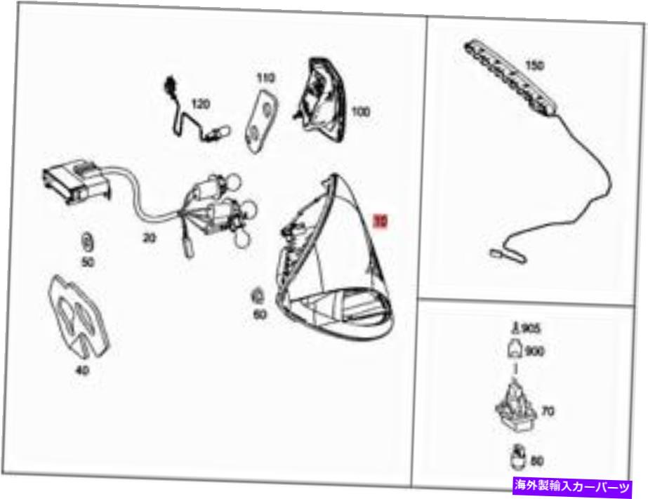 USテールライト 本物のメルセデスC216 SクラスクーペC216テールランプ2168200964 Genuine MERCEDES C216 S-CLASS Coupe C216 Tail lamp 2168200964【並行輸入品】