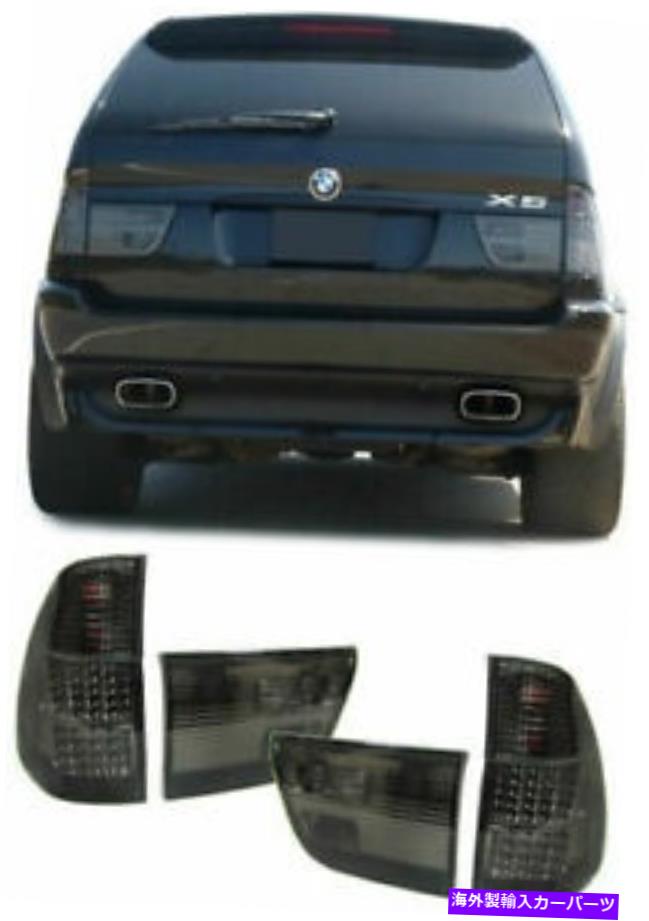 USテールライト BMW X5 E53 9/1999 - 10/2003のためのすべての喫煙したLEDテールライトランプ ALL SMOKED LED TAIL LIGHTS LAMPS FOR BMW X5 E53 9/1999 - 10/2003 MODEL【並行輸入品】｜Us Custom Parts Shop USDM