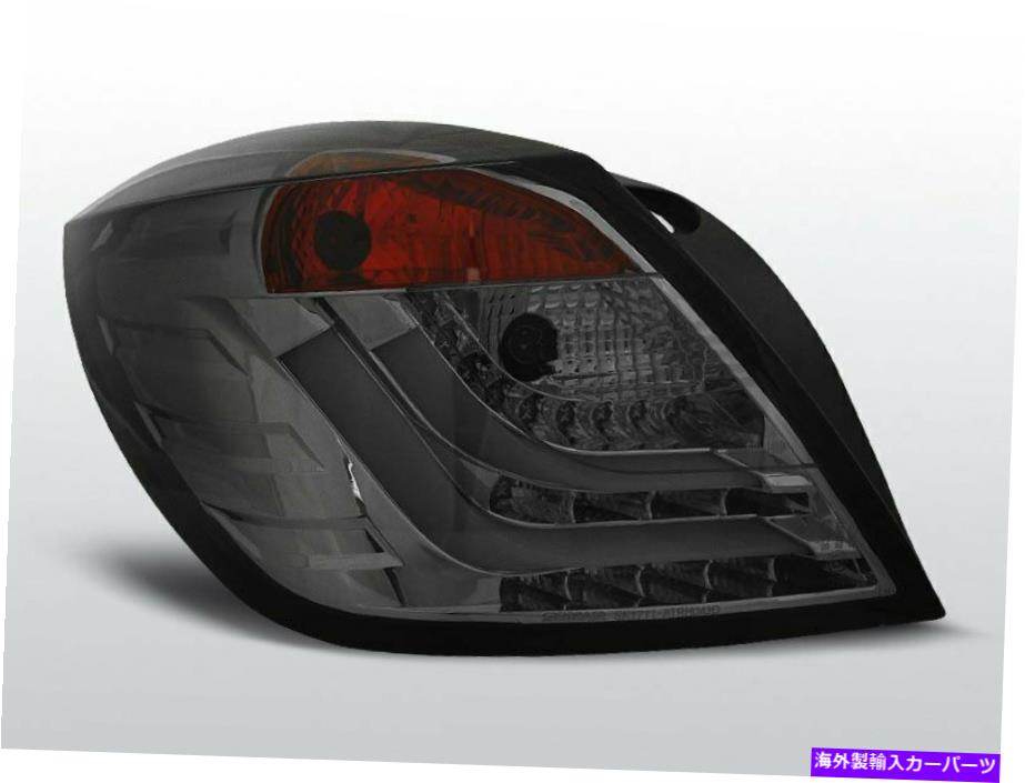 USテールライト Opel Astra H 04-09 3D GTCの煙LED Gratis Frakt LDOP50WN Xino US Baklykter for Opel ASTRA H 04-09 3D GTC Smoke LED Gratis frakt LDOP50WN XINO US【並行輸入品】|Us Custom Parts Shop USDM