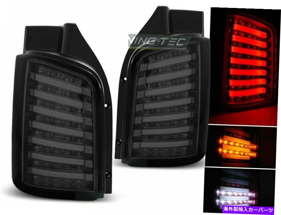 USテールライト Pilotos Traseros Para VW T5 2003-2009 2010-2015 Humo LEDトランスポーターUS LDVWA8WP Pilotos traseros para VW T5 2003-2009 2010-2015 Humo LED TRANSPORTER US LDVWA8WP【並行輸入品】
