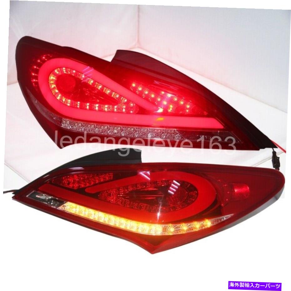 USテールライト ヒュンダイローセンクーペのレッドバックランプLEDストリップTaillights 2009-2011年Wh Red back lamps for Hyundai Rohens Coupe LED Strip Taillights 2009-2011 Year WH【並行輸入品】