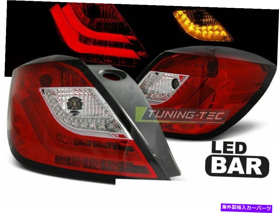 USテールライト Pilotos Traseros Para Opel Astra H 2004-2009 3D GTC Rojo Blanco LED US LDOP48WP Pilotos traseros para Opel ASTRA H 2004-2009 3D GTC Rojo Blanco LED US LDOP48WP【並行輸入品】｜Us Custom Parts Shop USDM
