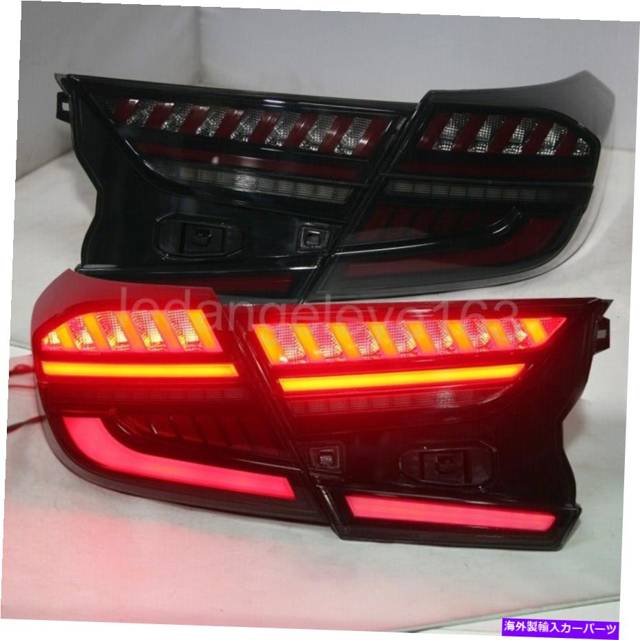 USテールライト Accord G10 LEDリアライトスモークブラックのための第10世代LEDストリップテールライト Tenth Generation LED Strip Tail Light For Accord G10 LED rear lights smoke black【並行輸入品】
