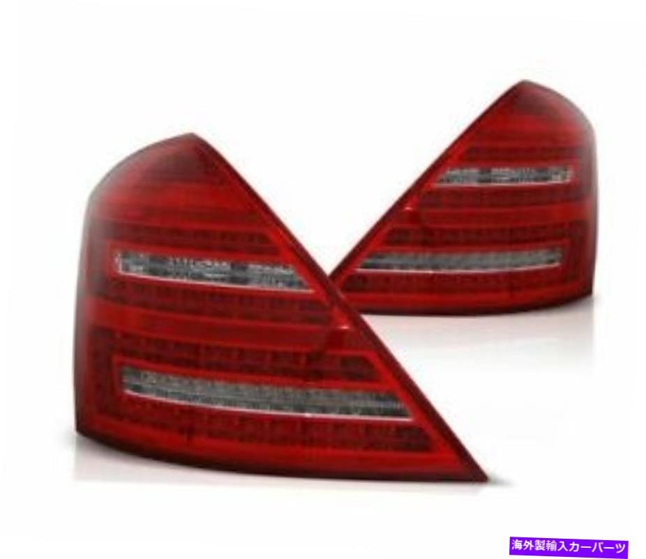 USテールライト メルセデスのためのテールライトLDME50 2009年の赤白色LED TAIL LIGHTS LDME50 FOR MERCEDES W221 S-CLASS 2005-2007 2008 2009 RED WHITE LED【並行輸入品】