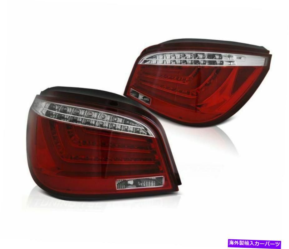 USテールライト 後部LEDテールライトBMW E60 2003-2007セダン赤白 Rear LED Tail Lights Bmw E60 2003-2007 Sedan Red White【並行輸入品】｜Us Custom Parts Shop USDM