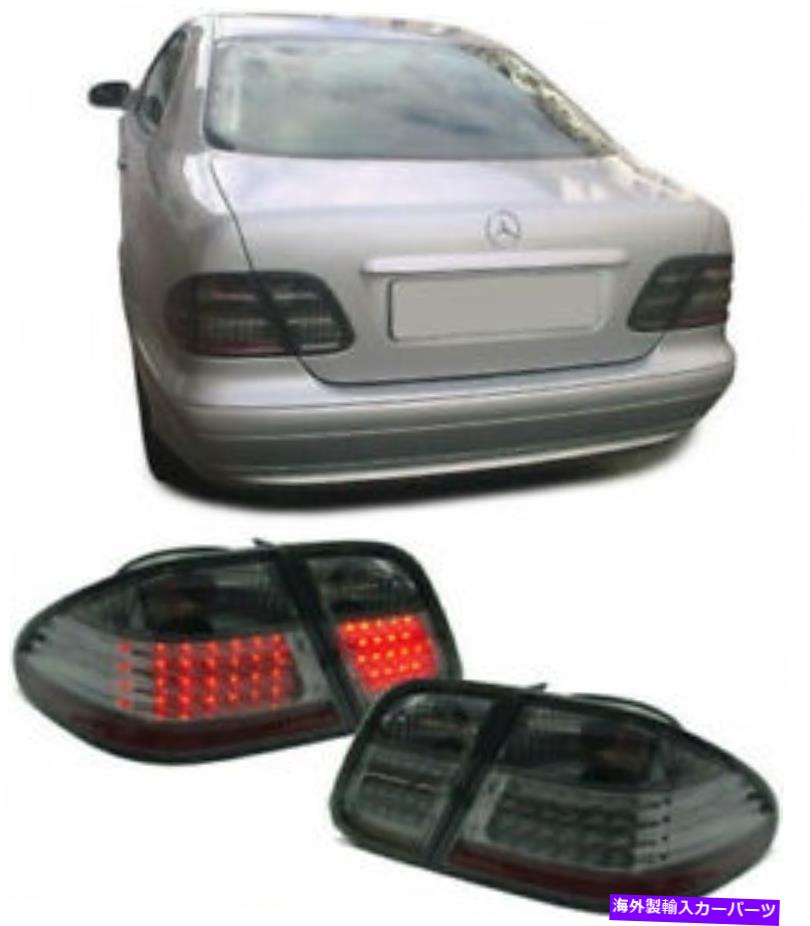 USテールライト メルセデスCLK W208 C208すべてのスモークLEDテールライト1997-2003クーペ＆カブリオモデル MERCEDES CLK W208 C208 ALL SMOKED LED TAIL LIGHTS 1997-2003 COUPE & CABRIO MODEL【並行輸入品】