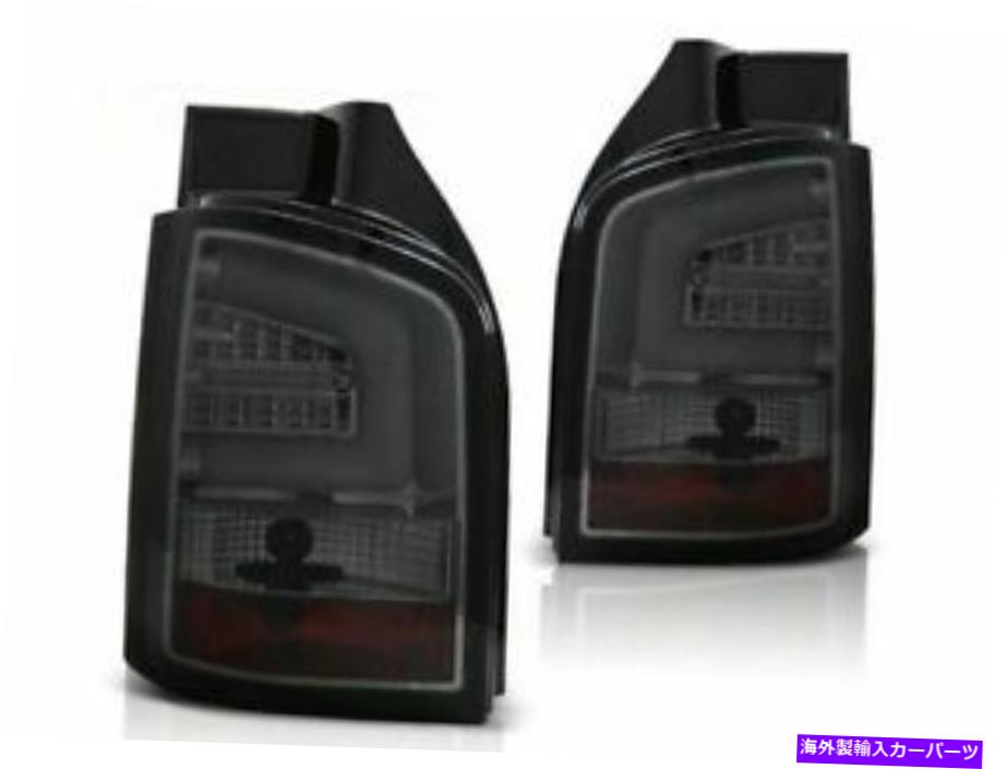 USテールライト Volkswagen Transporter T5 2003 2004 2004 2007 2009 LDVW95テールライトLED VOLKSWAGEN TRANSPORTER T5 2003 2004 2005 2006 2007-2009 LDVW95 TAIL LIGHTS LED【並行輸入品】