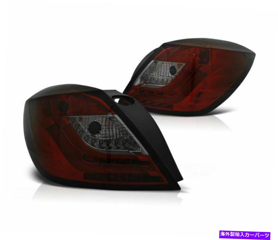 USテールライト オペルアストラH 2004 2005 2006 2009ハッチバック3DスモークLEDのテールライトLDOP49 TAIL LIGHTS LDOP49 FOR OPEL ASTRA H 2004 2005 2006-2009 HATCHBACK 3D SMOKE LED【並行輸入品】
