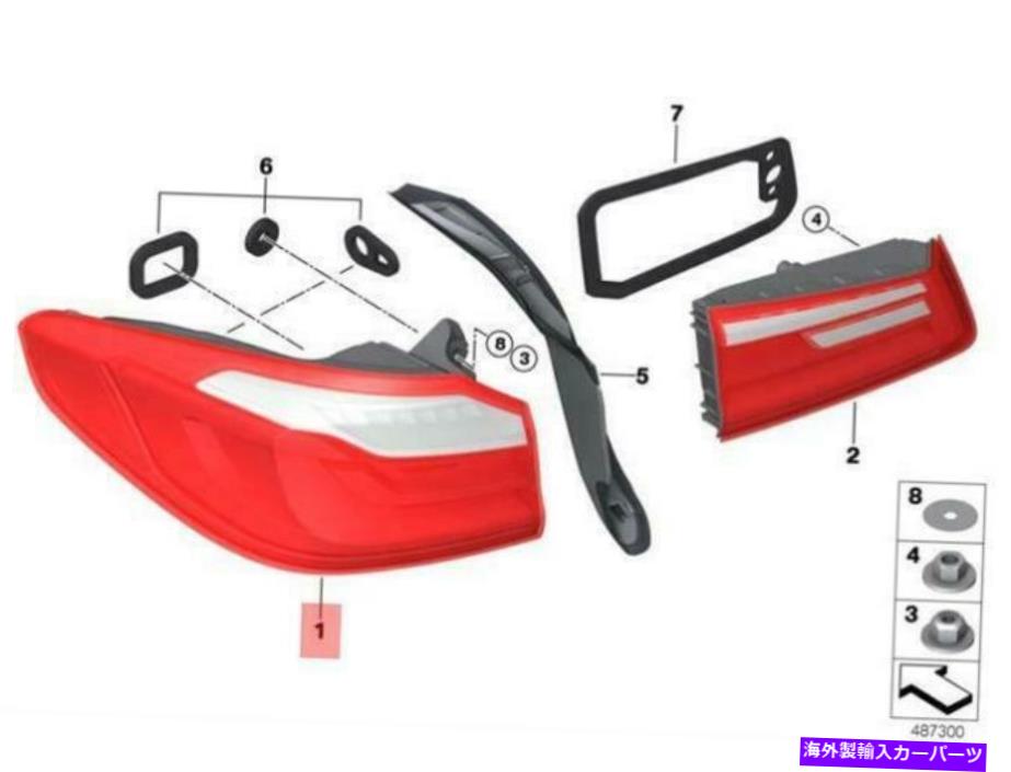 USテールライト 純正のOE BMW G30 G38サイドパネルのSedanの後部ライト左63217376463 Genuine OE BMW G30 G38 Sedan Rear Light In Side Panel Left 63217376463【並行輸入品】｜Us Custom Parts Shop USDM