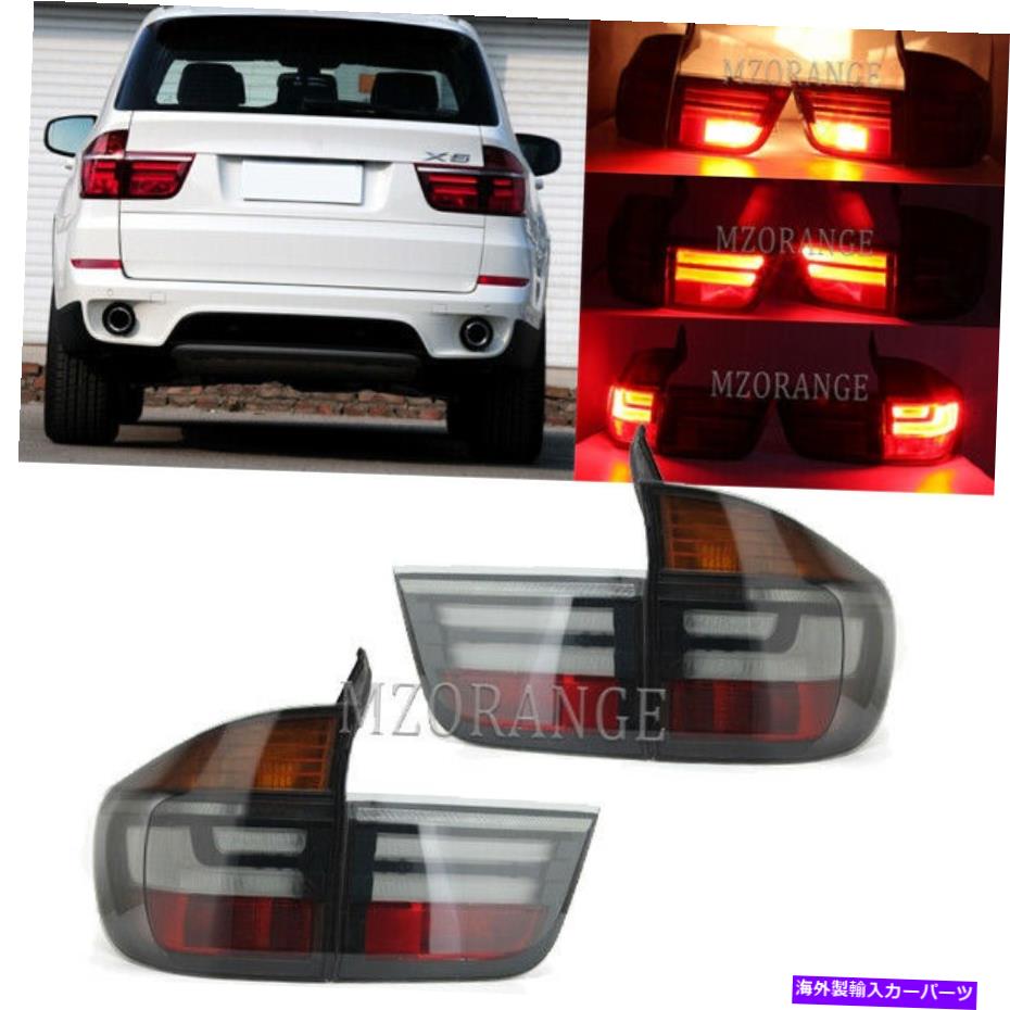 USテールライト スモークレンズセットリアランプブレーキテールライトBMW X5 E70 2007-12 13左右 Smoked Lens Set Rear Lamp Brake Tail Light For BMW X5 E70 2007-12 13 Left Right【並行輸入品】｜Us Custom Parts Shop USDM