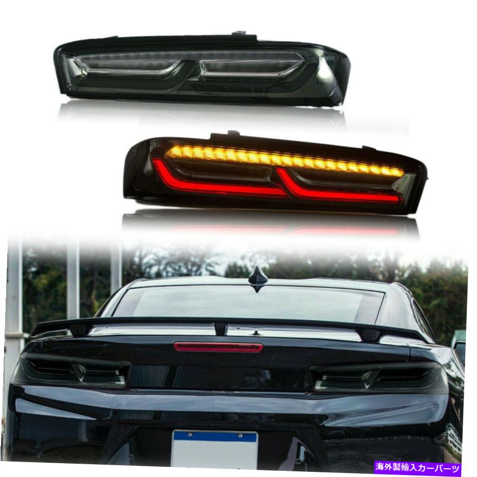 USテールライト 16-18シボレーカマロW /シーケンシャルターンシグナルのための2倍のLEDテールライトリアランプ 2x LED Tail Lights Rear Lamps For 16-18 Chevy Camaro w/ Sequential Turn Signal【並行輸入品】