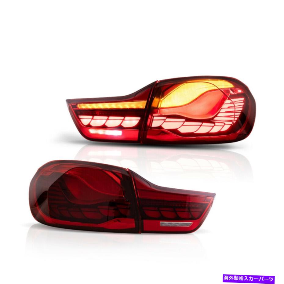 USテールライト BMW 4シリーズ＆M4 2014-2020セットのためのVland 2 *フルLEDレッドレンズテールライトフィット VLAND 2* FULL LED Red Lens Tail lights Fit For BMW 4 Series & M4 2014-2020 set【並行輸入品】