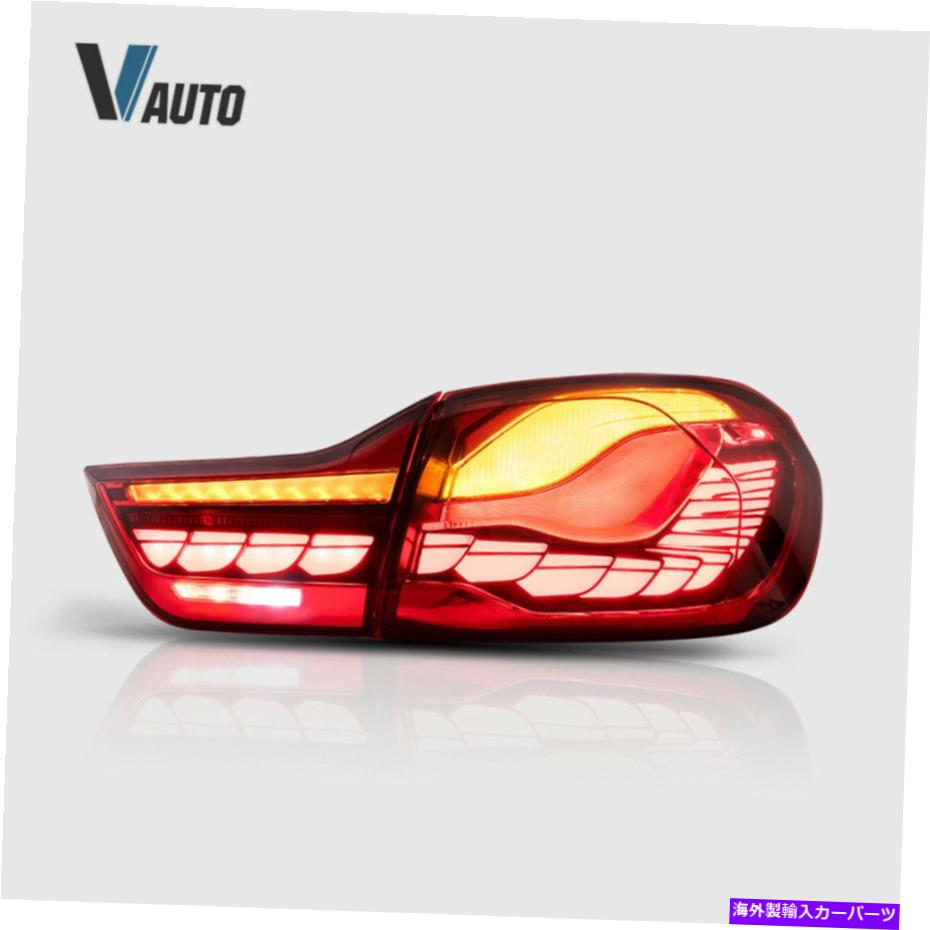 USテールライト BMW 4シリーズ＆M4 2014-2020のためのVlandのペア全LED赤のレンズのテールライトフィット VLAND Pair FULL LED Red Lens Tail lights Fit For BMW 4 Series & M4 2014-2020【並行輸入品】