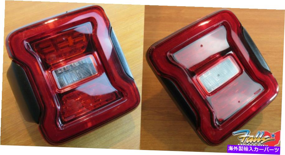 USテールライト 2018-2021ジープラングラーJL後部右右＆左LEDストップ＆回転テールランプMOPAR OEM 2018-2021 Jeep Wrangler JL Rear Right & Left LED Stop & Turn Tail Lamp Mopar OEM【並行輸入品】