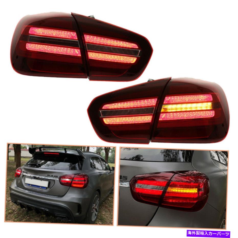 USテールライト ベンツGLA Red LEDテールライトの場合、OEMリアランプ2018-2020 For Benz GLA Red LED Tail Lights Replace OEM Rear Lamps 2018-2020【並行輸入品】 113,423円