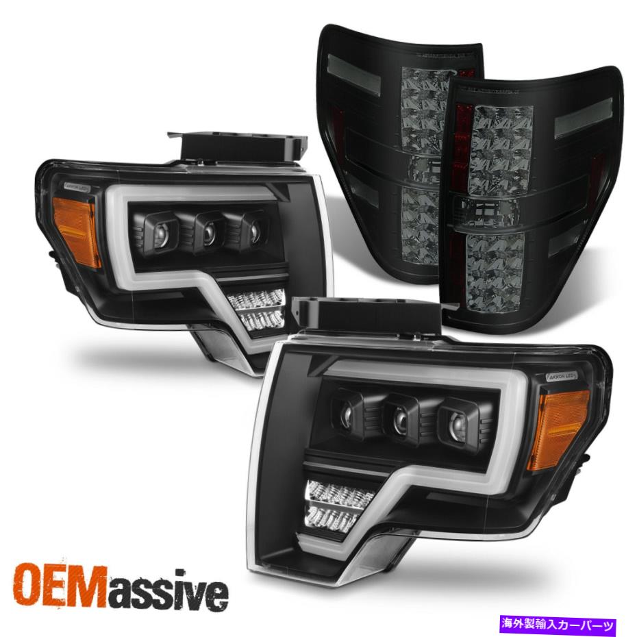 USテールライト 2009-2014 Ford F150 [フルLED]プロジェクターヘッドライト+ブラックスモークテールライト For 2009-2014 Ford F150 [Full LED] Projector Headlights+ Black Smoked Tail Light【並行輸入品】