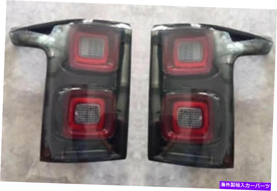 USテールライト ランドローバーの範囲のローバーL405 2014-2019リアブレーキランプのための2xテールライト 2X Tail Light For Land Rover Range Rover L405 2014-2019 Rear Brake Lamps【並行輸入品】