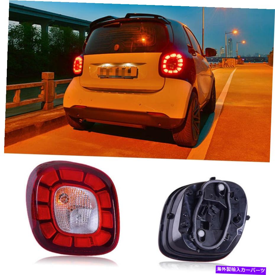 USテールライト LEDリアブレーキリバースライトターンインジケーターDRLテールランプフィットスマートフォートウォー LED Rear Brake Reverse Lights Turn Indicator DRL Tail Lamp Fit For Smart fortwo【並行輸入品】｜Us Custom Parts Shop USDM