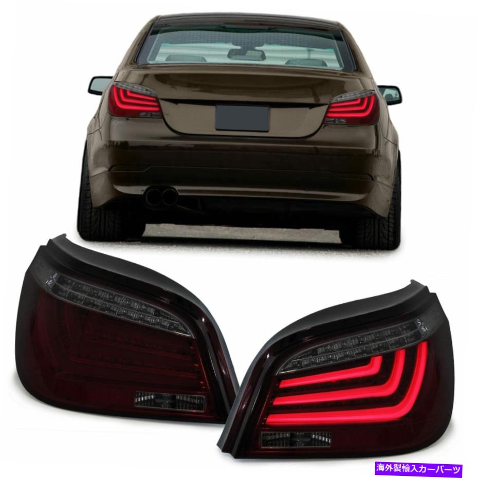 USテールライト スモークLEDライトバーテールライトBMW E60 5シリーズ07 / 2003-03 / 2007クリスマスプレゼント SMOKED LED LIGHTBAR TAIL LIGHTS BMW E60 5 SERIES 07/2003-03/2007 CHRISTMAS GIFT【並行輸入品】