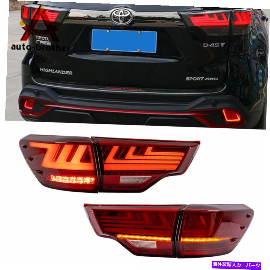 USテールライト トヨタ2014-2018ハイランダW /シーケンシャル信号用LEDテールライトリアランプ LED Tail Light Rear Lamps For Toyota 2014-2018 Highlander w/ Sequential Signal【並行輸入品】