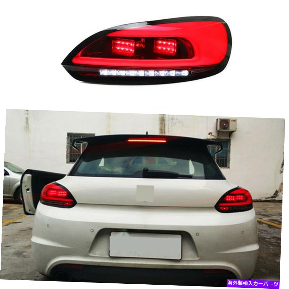USテールライト Volkswagen Scirocco 2009-13 LEDテールライトブレーキライトアセンブリの調整 For Volkswagen Scirocco 2009-13 LED Tail Light Brake Light Assembly Refiting【並行輸入品】