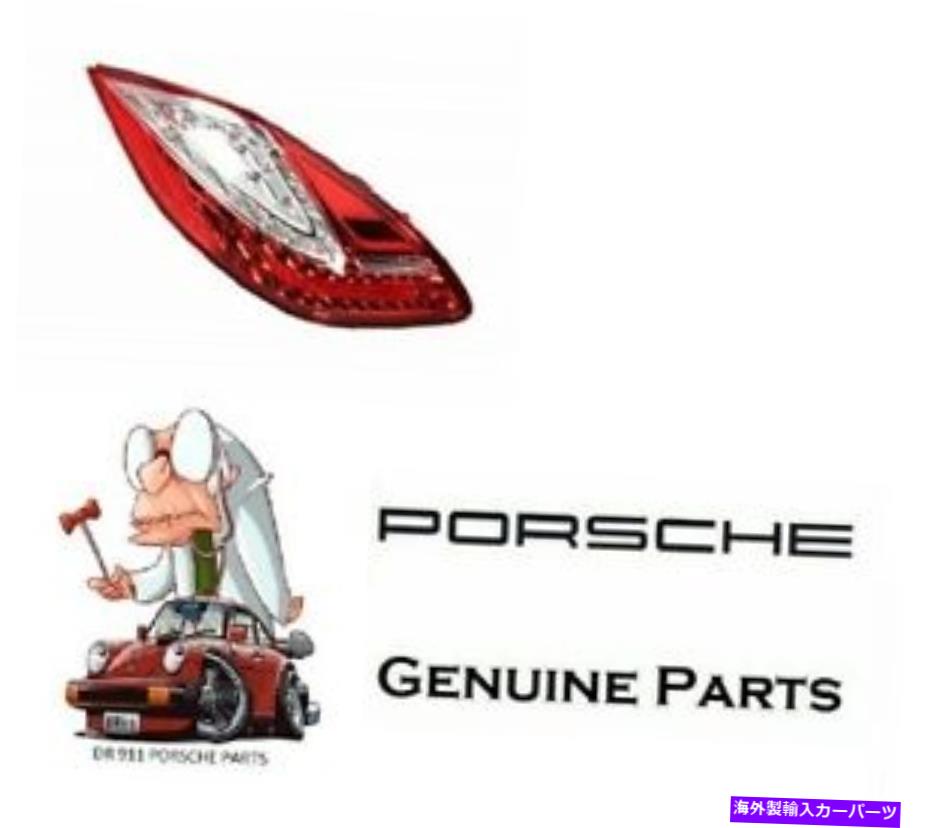USテールライト Porsche Panamera純正2009-2013テールライトリアランプ右97063141605 Porsche Panamera GENUINE 2009-2013 Tail Light Rear Lamp RIGHT 97063141605【並行輸入品】