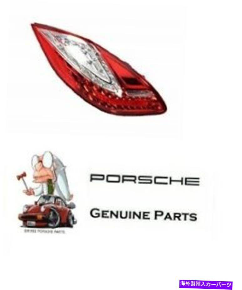 USテールライト Porsche Panamera純正2009-2013テールライトリアランプ左開放97063141505 Porsche Panamera GENUINE 2009-2013 Tail Light Rear Lamp LEFT 97063141505【並行輸入品】