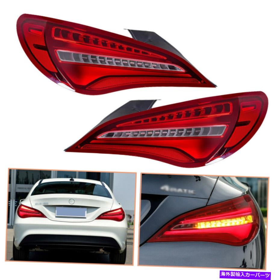 USテールライト ベンツCLA 2014-2016赤LEDテールライトをOEMリアランプに置き換える For Benz CLA 2014-2016 Red LED Tail Lights Replace OEM Rear Lamps【並行輸入品】