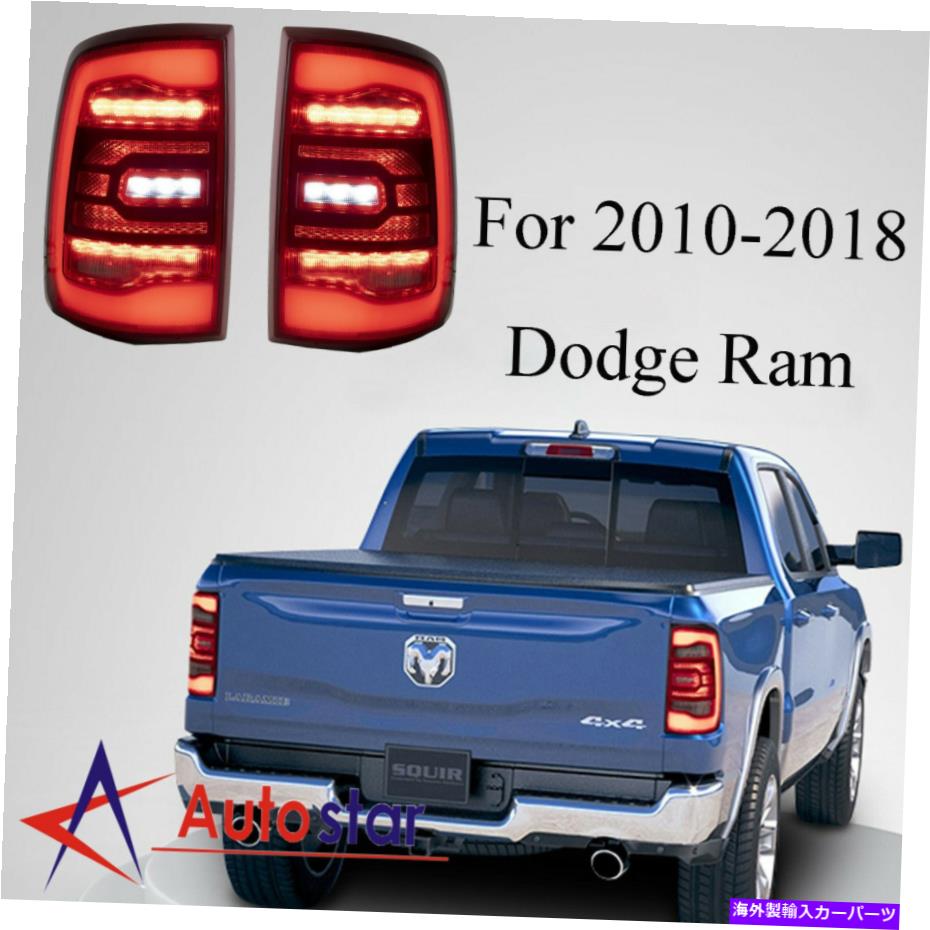 USテールライト 2010-2018 Dodge Ram 1500/2500/3500のペアレッドクリアLEDテールライトアセンブリ Pair Red Clear LED Tail Lights Assembly For 2010-2018 Dodge Ram 1500/2500/3500【並行輸入品】