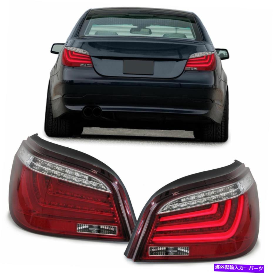 USテールライト クリアLEDライトバーテールライトBMW E60 5シリーズ07 / 2003-03 / 2007クリスマスプレゼント CLEAR LED LIGHTBAR TAIL LIGHTS BMW E60 5 SERIES 07/2003-03/2007 CHRISTMAS GIFT【並行輸入品】