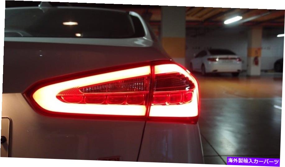 USテールライト キアニューフォルテセーターダンK3のための表面発光LEDテールライトランプ14 2015 Surface Emitting LED Tail Lights Lamp 14 2015 For Kia New Forte Cerato Sedan K3【並行輸入品】