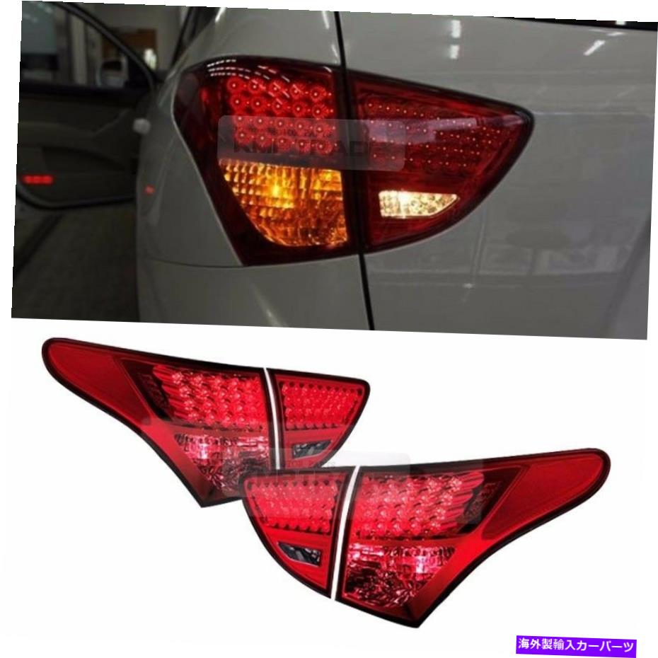 USテールライト Hyundai 2007-2013 VeracruzのためのOEM本物の部品トランクリアテールランプセット4ピース OEM Genuine Parts Trunk Rear Tail Lamp Set 4Pcs For HYUNDAI 2007-2013 Veracruz【並行輸入品】