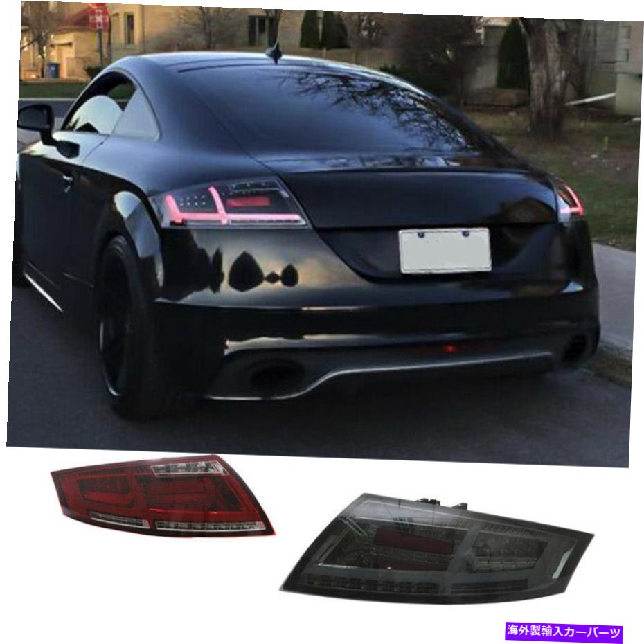 楽天市場】SONAR(ソナー) テールライト アウディ TT ユーロ テール