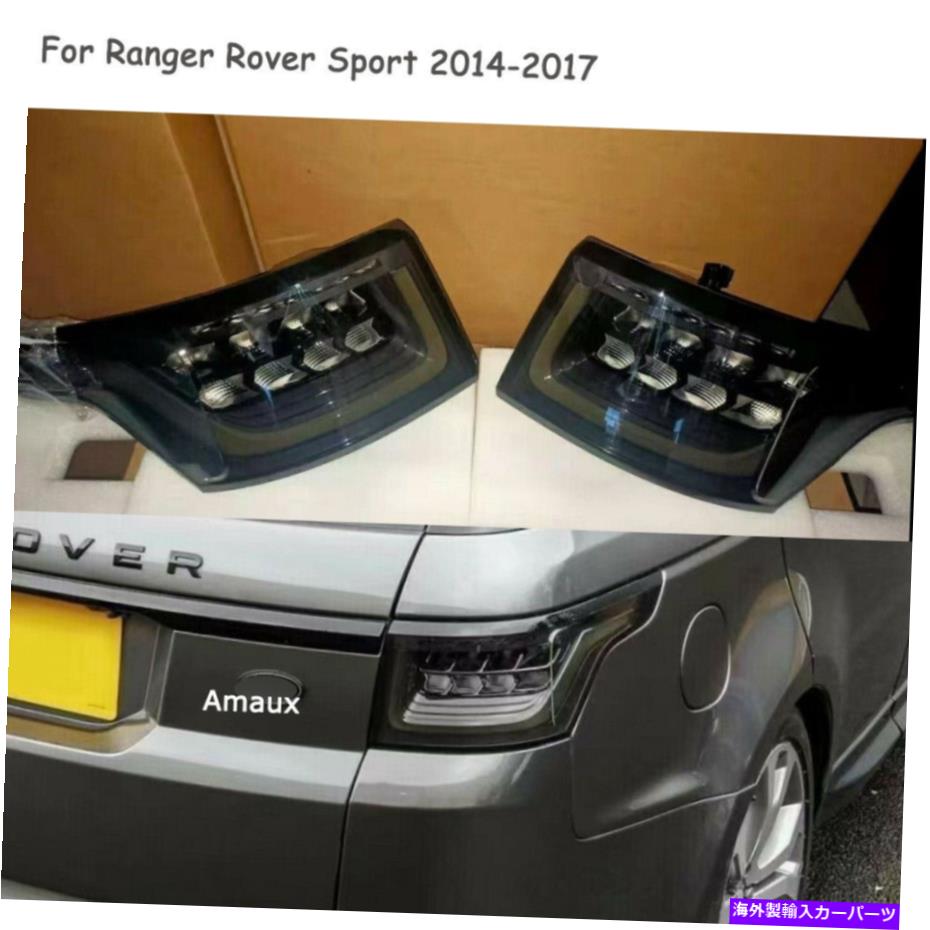 USテールライト ランドローバーの範囲のローバースポーツ2014-17黒のためのLEDリアテールライトバンパーランプ LED Rear Tail Lights Bumper Lamps For Land Rover Range Rover Sport 2014-17 Black【並行輸入品】