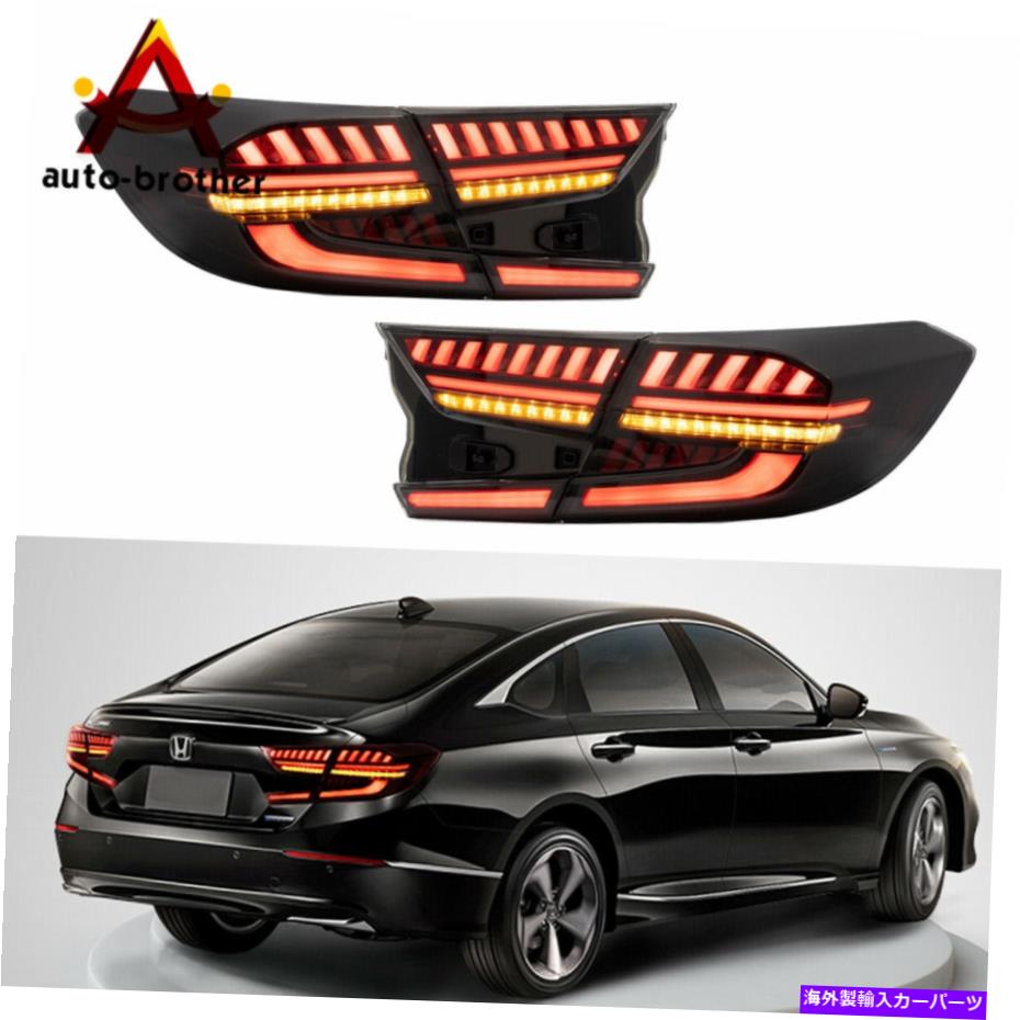 USテールライト LEDテールライトスモークランプ逆転ブレーキアッシーフィットホンダ2018-2019アコード LED Tail Light Smoked Lamp Reversing Brake ASSY Fits For Honda 2018-2019 Accord【並行輸入品】|Us Custom Parts Shop USDM