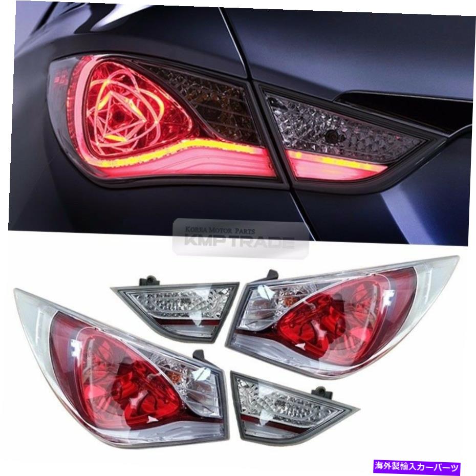 USテールライト OEM LEDリアテールライトランプアセンブリLH RH 2011-2014 Sonata Hybrid OEM LED Rear Tail Light Lamp Assembly LH RH for HYUNDAI 2011-2014 Sonata Hybrid【並行輸入品】