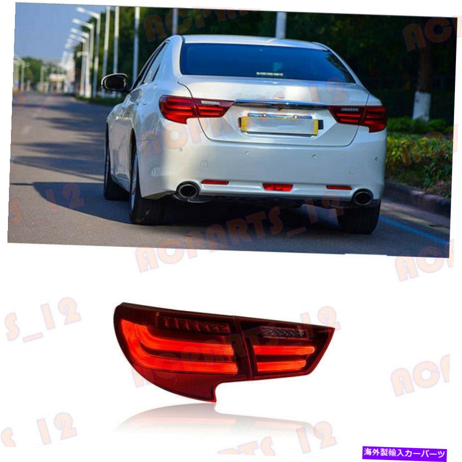 USテールライト トヨタマークX 2013-2016赤LEDテールライトブレーキライトアセンブリの調整 For Toyota Mark X 2013-2016 Red LED Tail Light Brake Light Assembly Refiting【並行輸入品】|Us Custom Parts Shop USDM