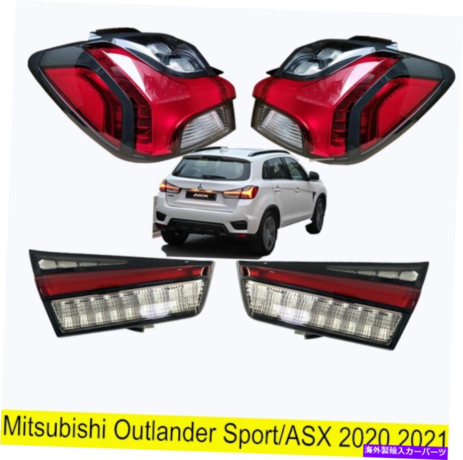 USテールライト 三菱アウトランダースポーツ/ ASX 20-21用テールライトリアランプシグナルライトキット Tail Light Rear Lamp Signal Lights Kit For Mitsubishi Outlander Sport/ASX 20-21【並行輸入品】｜Us Custom Parts Shop USDM
